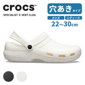 【15%OFF】クロックス メンズ レディース サンダル CROCS スペシャリスト 2.0 ベント クロッグ specialist 2.0 vent clog 仕事 ワーク 医療 介護 男性 女性 男女兼用 ユニセックス シューズ サボ クロッグ 耐水 軽量 滑らない 205619