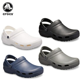 【セール期間中P5倍！】【20％OFF】クロックス(crocs) スペシャリスト 2.0 ベント クロッグ(specialist 2.0 vent clog) 医療用/メンズ/レディース/男性用/女性用/サンダル/シューズ[C/B]