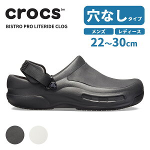 y30OFFzNbNX Y fB[X T_ CROCS rXg v CgCh NbO bistro pro literide clog d [N  ~[ j  jp jZbNX V[Y T{ N