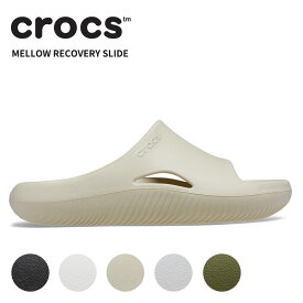 【27％OFF】クロックス(crocs) メロウ リカバリー スライド(mellow recovery slide) メンズ/レディース/男性用/女性用/サンダル/シューズ[C/B]