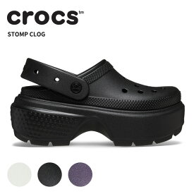 【25％OFF】クロックス メンズ レディース サンダル CROCS ストンプ クロッグ stomp clog 男性 女性 男女兼用 ユニセックス シューズ 耐水 軽量 アウトドア 厚底 ボリュームソール 209347