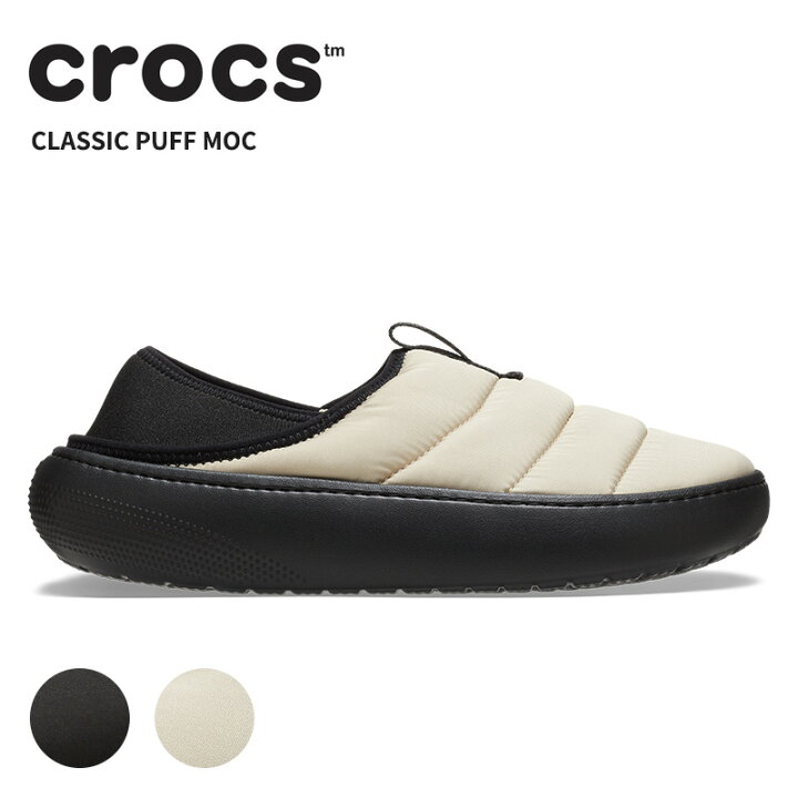 楽天市場】クロックス メンズ レディース サンダル CROCS クラシック 