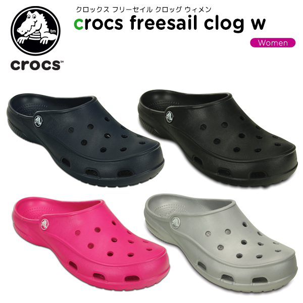 crocs freesail clog w