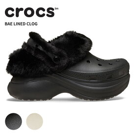 クロックス レディース サンダル CROCS クラシック ベイ ラインド クロッグ Bae Lined Clog W 女性 シューズ サボ 耐水 もこもこ 暖かい 防寒 秋冬 ボア ラインド 厚底 ボリュームソール 211753[C]