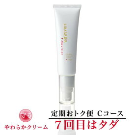 定期便Cコース定期便7回目は無料【40歳からの乾燥肌・敏感肌の方専用の保湿ケア】R.S.マーク認証！ノーベル賞フラーレン配合【リバリア　P-エマルジョン(肌を守るやわらかクリーム)】40g・1か月分