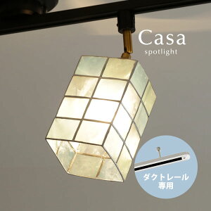 _Ng[p X|bgCg y Casa / u[ z 1 LED JsXL z_Ngp VF _CjOCg _NgvOp g Ɩ Lb` croix