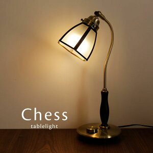 �e�[�u�������v �K���X�y Chess �z ���� LED�d�� ���i�K���� �Ɩ� ��� �N���V�b�N �A���e�B�[�N ������� �e�[�u�����C�g �Ǐ� ����