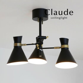 楽天市場 シーリングライト Led Claude ブラック 3灯 おしゃれ アンティーク シンプル カフェ ダイニング 照明器具 レトロ デザイン照明のcroix 楽天市場 シーリングライト Led Claude ブラック 3灯 おしゃれ アンティーク シンプル カフェ ダイニング 照明器具 レトロ デザイン照明のcroix