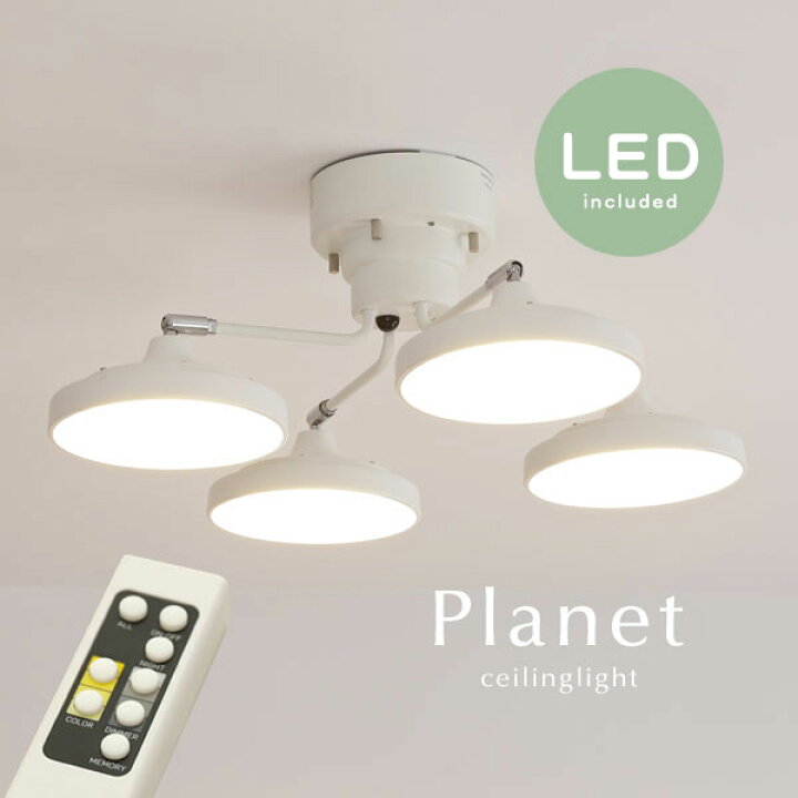 照明器具の☆ジモティー割あり☆ﾆﾄﾘ/LED4灯照明/クリ-ニング済み/HG-