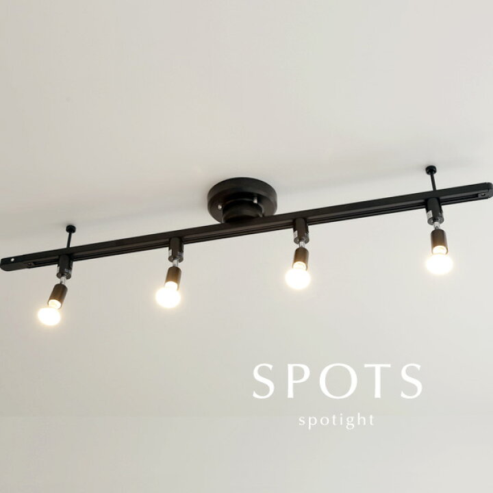 楽天市場 スポットライト Led電球 Spots ブラック クール おしゃれ 引っ掛けシーリング キッチン 照明 カフェ デザイン照明 のcroix