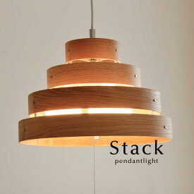 ペンダントライト 【 Stack / ナチュラル 】 3灯 LED 木製 北欧モダン おしゃれ 照明 ダイニングライト シンプル カントリー