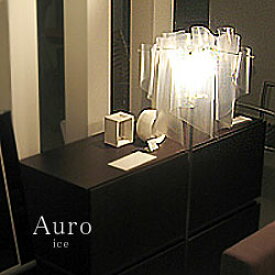 フロアライト 【 Auro / アイス・ホワイト 】 間接照明 シンプル カフェ 北欧 スタンド クール オーロラ ラグジュアリー