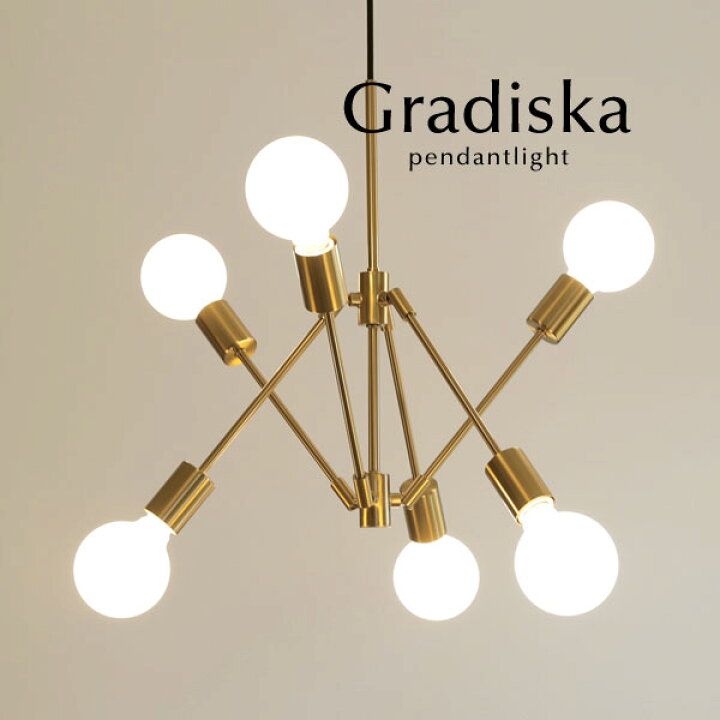 楽天市場】ペンダントライト 【 Gradiska / ゴールド 】 6灯 