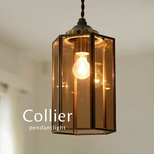 y_gCg y Collier / Ao[ z 1 LEDd KX AeB[N Lb` ag Ɩ g NVbN gC  _CjOCg