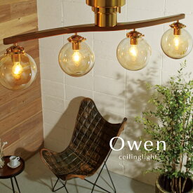 シーリングライト 【 Owen 】 4灯 LED電球 おしゃれ ガラス カントリー レトロ ダイニングライト アジアン 照明器具 木製 リゾート
