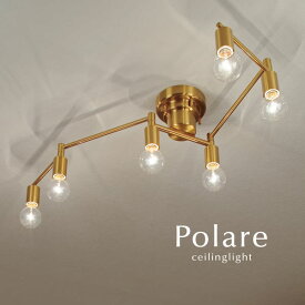 シーリングライト 【 Polare 】 6灯 LED ゴールド ミッドセンチュリー 星座 おしゃれ デザイン 照明 インダストリアル