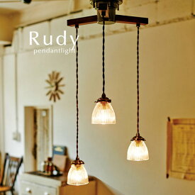 ペンダントライト 3灯 【 Rudy 】 LED電球 ガラス 吊り ダイニングライト おしゃれ 照明 モダン シンプル