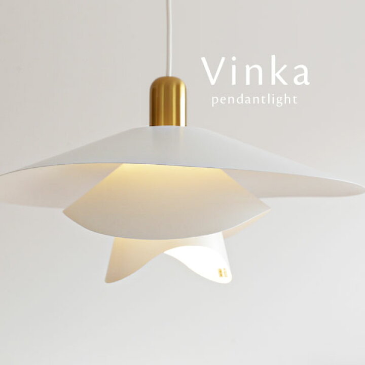 楽天市場】ペンダントライト LED 【 Vinka 】 1灯 モダン おしゃれ 