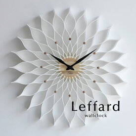 ウォールクロック 【 Leffard / ホワイト 】 北欧 ミッドセンチュリー アナログ とけい 掛け時計 壁掛け モダン 軽量 シンプル