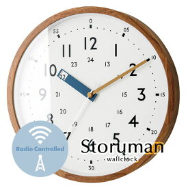 ウォールクロック 【 Storuman / ブルー 】 24時間 電波時計 掛け時計 壁掛け アナログ ガラス 木製 おしゃれ 北欧 シンプル 知育 学習 子供