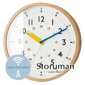 ウォールクロック 【 Storuman / イエロー 】 24時間 電波時計 掛け時計 壁掛け アナログ ガラス 木製 おしゃれ 北欧 シンプル 知育 学習 子供