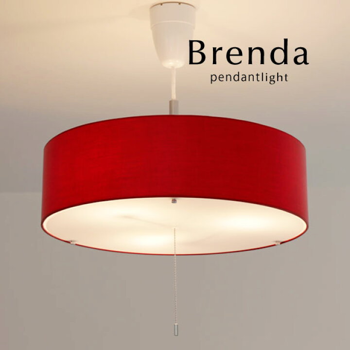 楽天市場】レザー ペンダントライト 【 Brenda / レッド 】 3灯 LED 