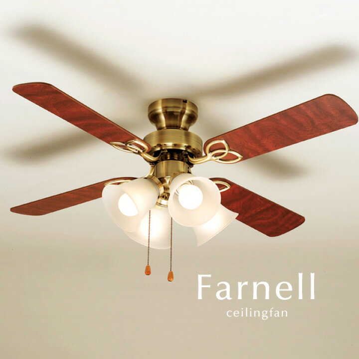 楽天市場】シーリングファン ライト 【 Farnell / ブラウン 】 4灯 