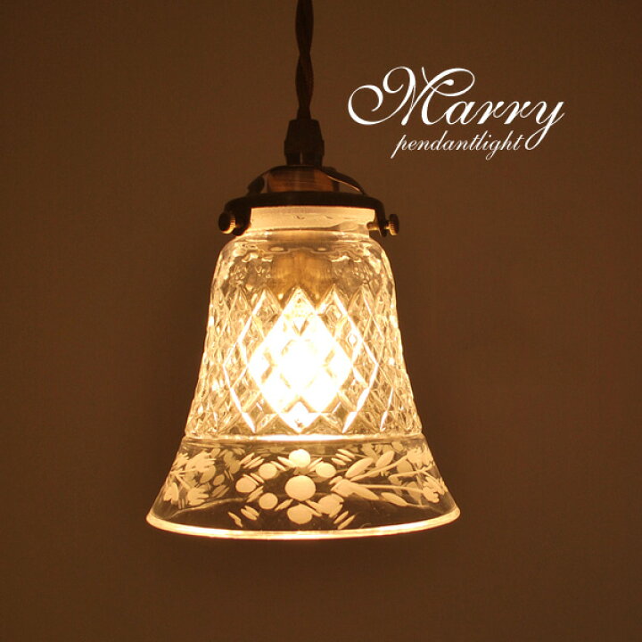楽天市場】アンティーク ペンダントライト LED電球 【 Marry 】 ガラス  