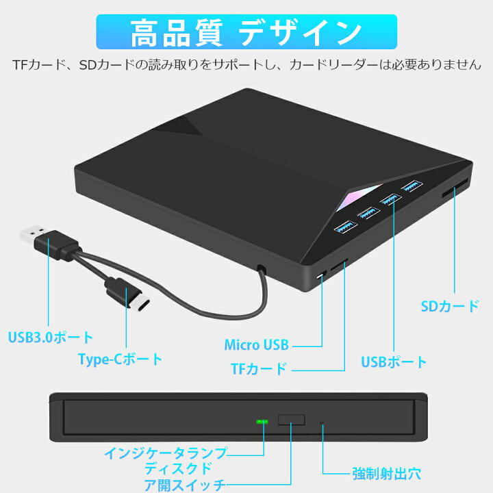 楽天市場】【TFカード/SDカードに対応】DVDドライブ 外付け USB3.0 