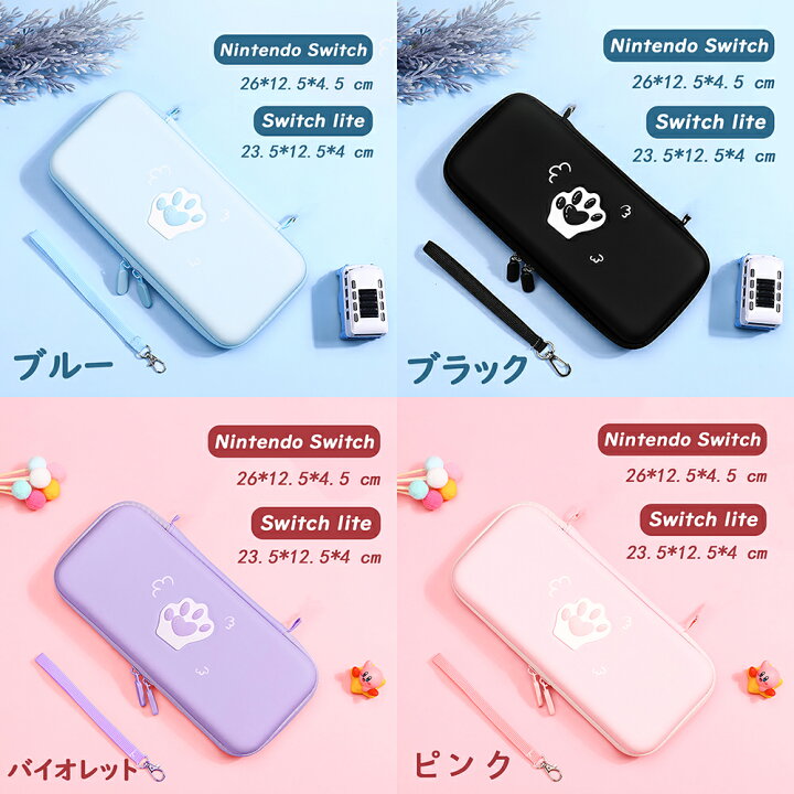 SwitchLite スイッチライト 備品付き