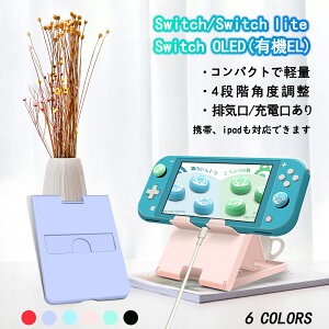 XCb`X^h g iPad X^h Switch/Switch Lite/Switch OLED L@ELf XCb`z_[ vCX^h jeh[XCb`CgX^h z_[ [d\ ܂ݎ ~