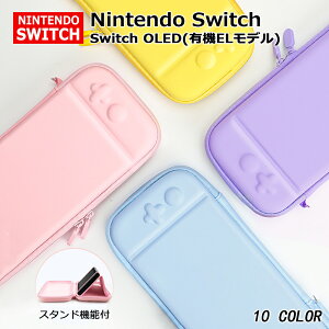 Nintendo Switch/ OLED P[X L@ELf [obO 10 Q[J[h[ یP[X یJo[ Sʕی JZbg[ 킢 PUU[ Xgbvt Nintendo Switch/Switch OLED Ή ho h