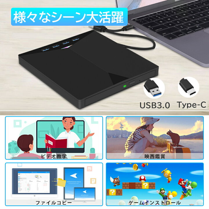 楽天市場】【TFカード/SDカードに対応】DVDドライブ 外付け USB3.0 