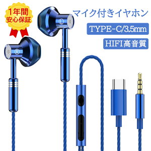 yTYPE-C 3.5mmzCz }CNtCz L ^CvC Q[~OCz Cz}CN Ci[C[^ PC X}z wbhZbg }CNt HIFI pcpCz ʒ dቹ 