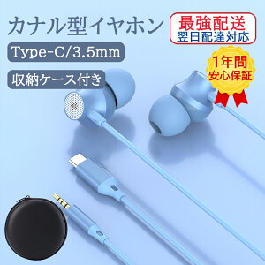 yzB [P[Xt 3.5mm TYPE-CzCz Ji^Cz ^CvC HIFI ʒ dቹ Ji^ LCz mCYLZO }CNt nC] NAʘb ʒ
