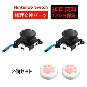 yRSLo z Nintendo Switch WCR Cp[c CLbg XCb` Joy-con Cpp[c 2Zbg ȒP i E C  XeBbN Joy-conp@WCXeBbNی