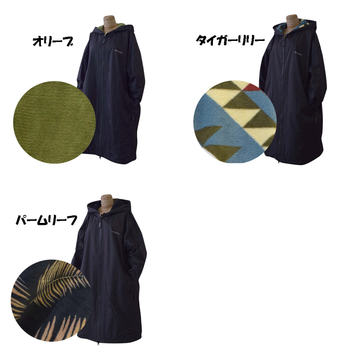TOOLS（サーフィン） 防水 お着替えポンチョ TOOLS TLS WATER