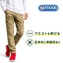OUTDOOR PRODUCTS アウトドアプロダクツ カーゴパンツ メンズ ストレッチパンツ チノパンツ スリム ボトム 大きいサイズまでス オールシーズン A8Y 8604