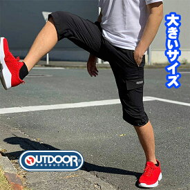 アウトドアプロダクツ OUTDOOR PRODUCTS 大きいサイズ メンズ ハーフパンツ 七分丈 2L,3L,4L,5L