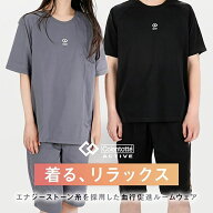 福助xColantotte Active(コラントッテ アクティブ）男女兼用 血行促進 無地 ワンポイント セットアップ …