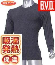 大きいサイズ　BVD　☆防寒☆　【吸汗発熱・保温】　クルーネック9分袖Tシャツ　3L 　/12時まで　あす楽対応（土日祝祭日を除く）