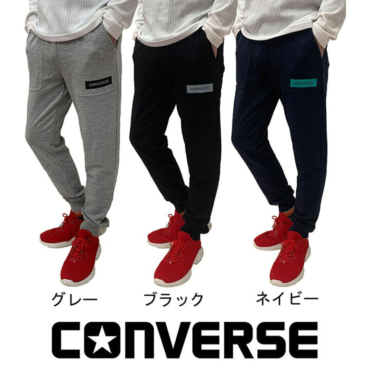 特別価格 コンバース スウエットパンツ 裏パイル Lサイズ 49ブラック 7110-3762 health-worx.co.za 特別価格 コンバース スウエットパンツ 裏パイル Lサイズ 49ブラック 7110-3762 health-worx.co.za