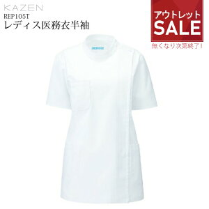 yiz㖱ߔ  `jbN fB[X p REP105T-10  RECX Xgb` z t hN^[ Ōt i[X  a@ NjbN @ I@   jtH[