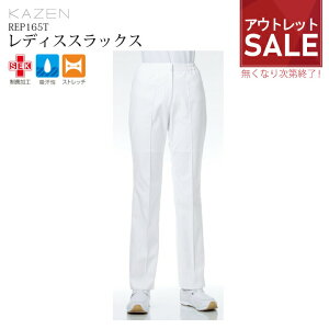 yizXbNX XNupc  REP165T-10 fB[X p  Xgb` z t  hN^[ Ōt i[X  a@ NjbN @ I@   jtH[