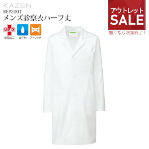 yizf@߃hN^[R[g VO n[t  Y jp REP200T-10  Xgb` z t hN^[ Ōt i[X  a@ NjbN @ I@   jtH