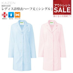 yizf@ hN^[R[g VO n[t  fB[X p REP210T-1 REP210T-3  Xgb` z t hN^[ Ōt i[X  a@ NjbN @ I@  