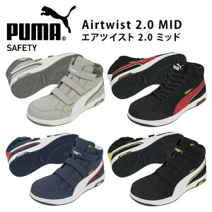 2023Vi v[} PUMA SC Z[teBV[Y v[}SC SXj[J[ ~hJbg }WbN AIRTWIST 2.0 MID H&L GAcCXg weCW Heritage [Jbg Ód ƌC R R