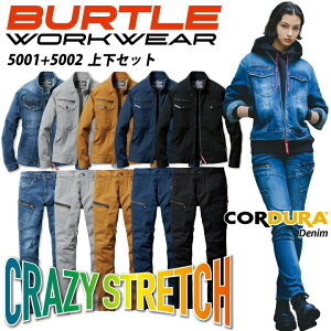 �㉺�Z�b�g �o�[�g�� 5001+5002 �W���P�b�g �J�[�S�p���c �H�~ �f�j�� �X�g���b�` �j�����p �����Y ���f�B�[�X �u���]�� �W�����p�[ �Y�{�� �傫���T�C�Y ��ƕ� ��ƒ� 5001�V���[�Y BURTLE �J�b