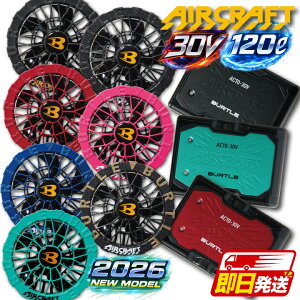 �y���������z�o�[�g�� �� �o�b�e���[ �t�@�� �Z�b�g 2026�N �V�^ 30V �G�A�[�N���t�g AC10 AC10-1 AC10-2 �M���Ǒ΍� �󒲃E�F�A �u���b�N �J���[�t�@�� 120���b�g�� �ŐV ���`�E���C�I���o�b�e��