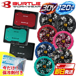 �y���������z�o�[�g�� 2026�N �V�^ 30V �o�b�e���[ �t�@�� �Z�b�g �G�A�[�N���t�g AC10 AC10-1 AC10-2 �M���Ǒ΍� �󒲃E�F�A �u���b�N �J���[�t�@�� �t�@���t���E�F�A�Ή� �󒲍�ƕ� ��ƒ� �l�C12